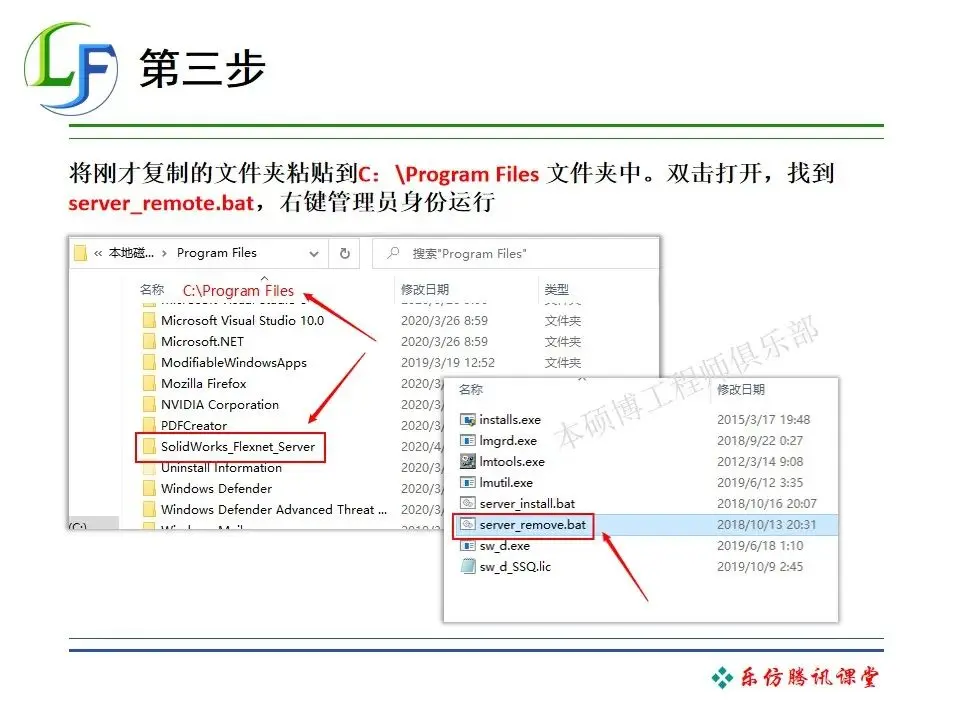 sw如何将钣金弯成弧状